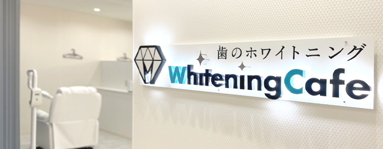 市原店店内